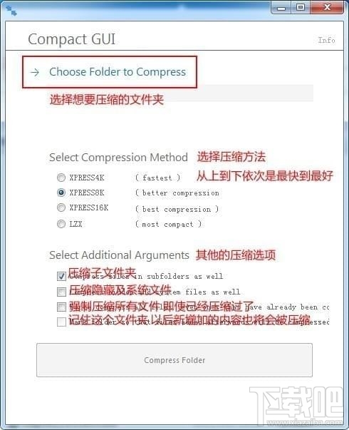 win10游戲硬盤壓縮功能是什么？win10游戲硬盤壓縮功能怎么使用？