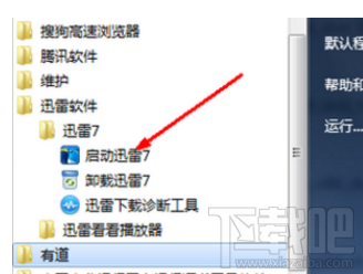 Win10秋季鏡像下載地址 Win10秋季鏡像Version 1709下載地址