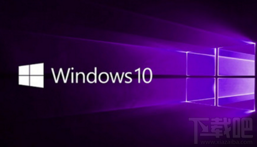 win10補丁安裝后出現藍屏死機問題！微軟回應