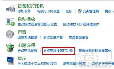 win10怎樣關閉快速啟動提高開機速度？win10關閉快速啟動教程