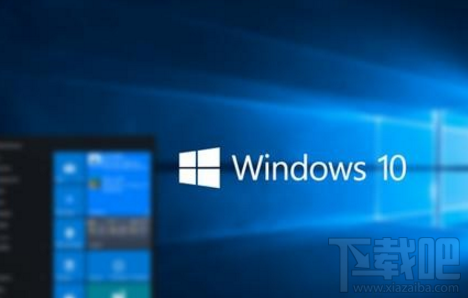 Win10系統更新后開機變慢怎么辦？Win10開機變慢處理教程