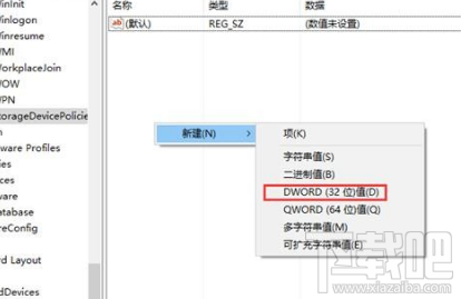 win10無法復制文件到U盤怎么辦？win10復制文件到u盤教程
