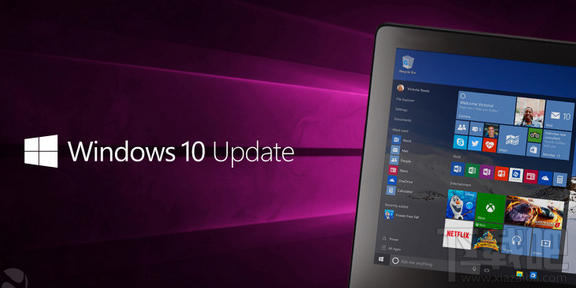 Win10 Build 15063.632更新了什么？Win10 Build 15063.632更新內容一覽