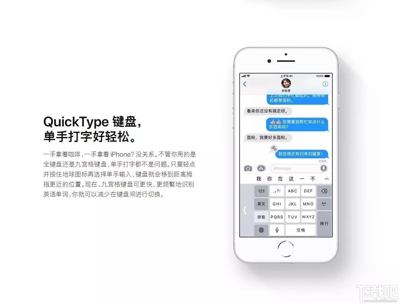 Win10無法查看heic圖片格式怎么辦？Win10怎么查看heic格式圖片？