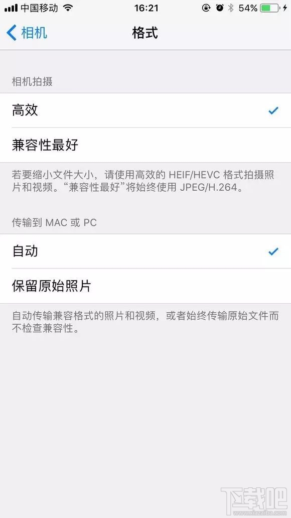 Win10無法查看heic圖片格式怎么辦？Win10怎么查看heic格式圖片？