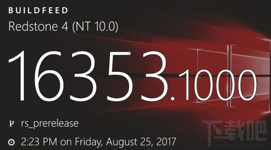 Win10 Build 16353更新了什么？Win10 Build 16353更新內(nèi)容