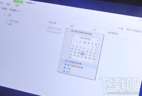 win10如何快速查找文件？win10過濾器快速查找文件教程