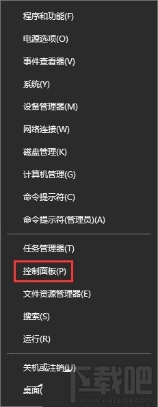 Win10鍵盤靈敏度調節(jié)方法 Win10鍵盤不靈敏怎么辦