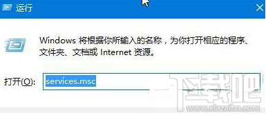 騰訊全民WIFI在WIN10中創建失敗怎么辦？騰訊全民WIFI在WIN10中創建失敗解決方法