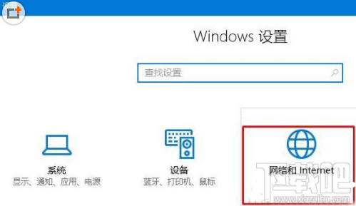 騰訊全民WIFI在WIN10中創建失敗怎么辦？騰訊全民WIFI在WIN10中創建失敗解決方法