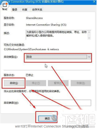騰訊全民WIFI在WIN10中創建失敗怎么辦？騰訊全民WIFI在WIN10中創建失敗解決方法