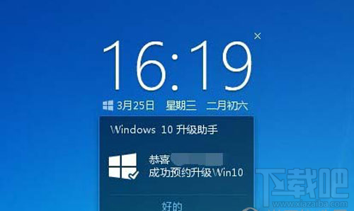 騰訊電腦管家怎么升級win10？騰訊電腦管家升級win10教程