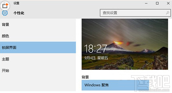 win10系統內存占用率高怎么辦？win10系統內存占用率高解決方法