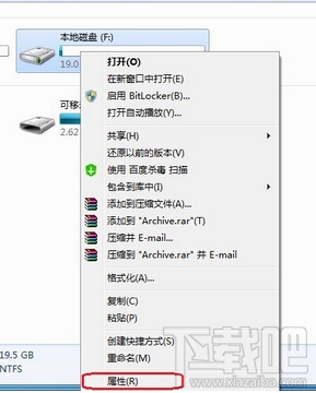windows everyone權(quán)限的設(shè)置方法