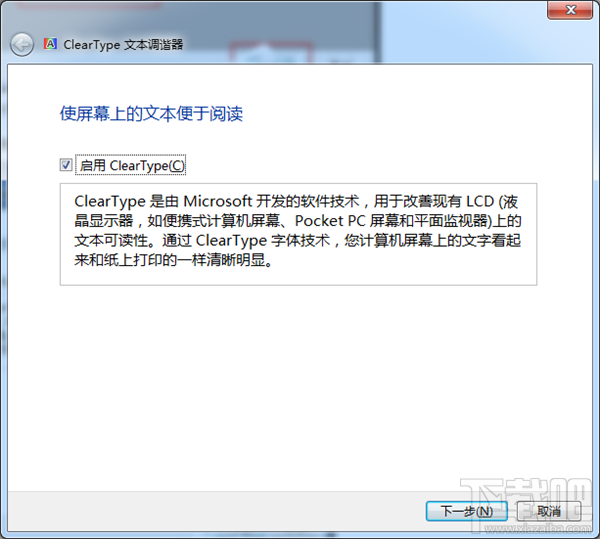 Win7顯示器顏色不正常怎么解決？顯示器顏色不正常解決方法