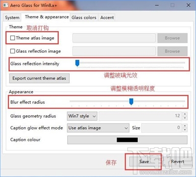 Win10創意者開啟Aero特效流程