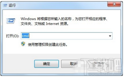 win10創意者如何強制清除dns緩存？