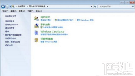 win7掛機鎖怎么設置？win7電腦怎么設置掛機鎖方法