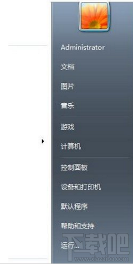 win7掛機鎖怎么設置？win7電腦怎么設置掛機鎖方法