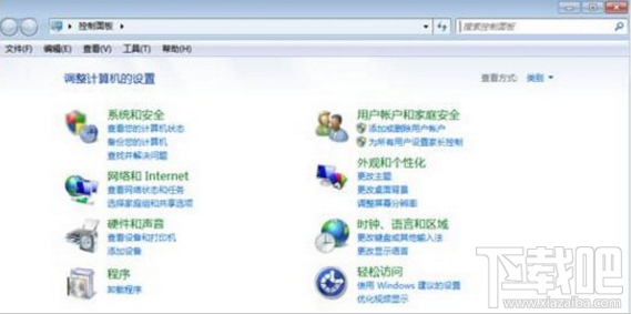 win7掛機鎖怎么設置？win7電腦怎么設置掛機鎖方法