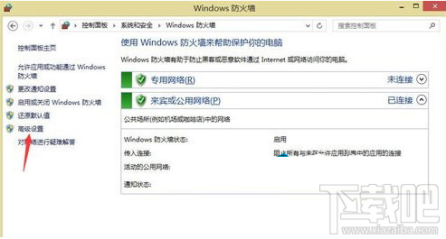 Win10創意者遠程桌面被防火墻阻止的解決辦法