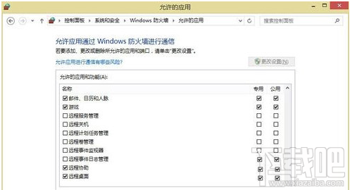 Win10創意者遠程桌面被防火墻阻止的解決辦法