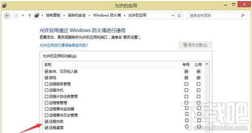Win10創意者遠程桌面被防火墻阻止的解決辦法