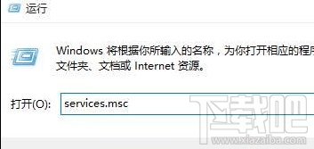 win10創意者提示xbox登錄失敗怎么辦