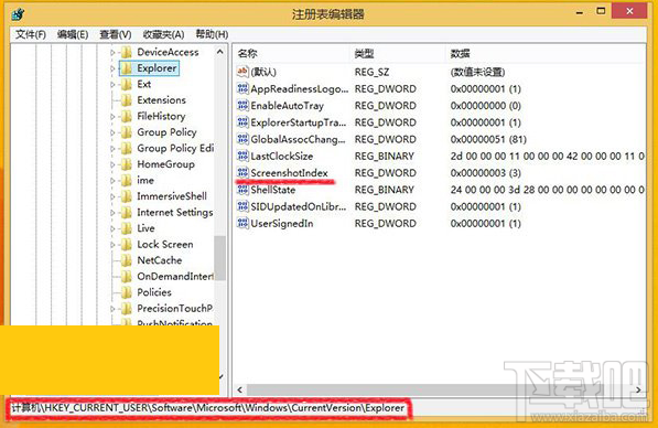 Win10創(chuàng)意者屏幕截圖名稱始終從1計數(shù)怎么設(shè)置