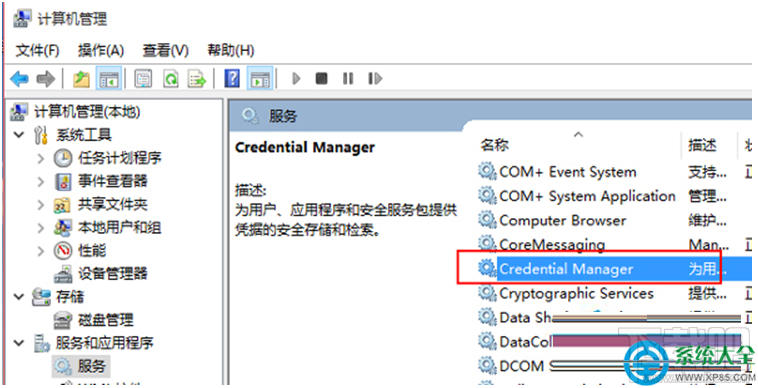 Win10創意者怎么打開賬戶“登錄選項”