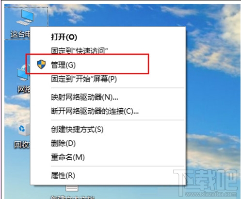 Win10創意者怎么打開賬戶“登錄選項”