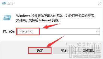 Win10創意者怎么進安全模式