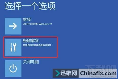 Win10創意者怎么進安全模式