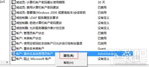 win10創意者管理員權限如何獲得
