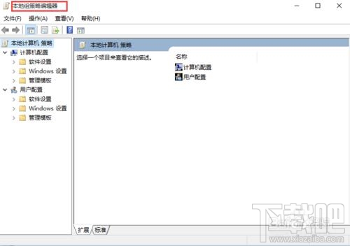 win10創意者管理員權限如何獲得