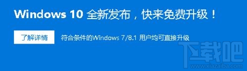 升級win10創意者后屏幕不停的抖動閃爍怎么辦