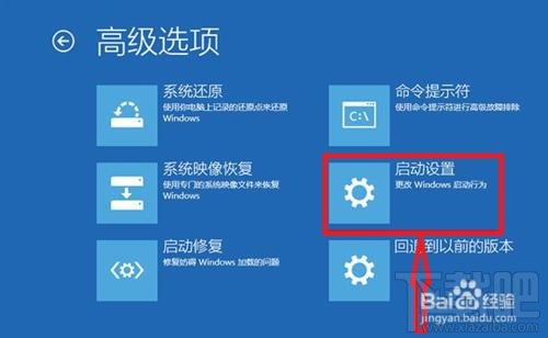 升級win10創意者后屏幕不停的抖動閃爍怎么辦