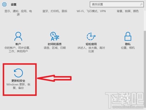升級win10創意者后屏幕不停的抖動閃爍怎么辦