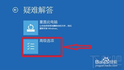 升級win10創意者后屏幕不停的抖動閃爍怎么辦