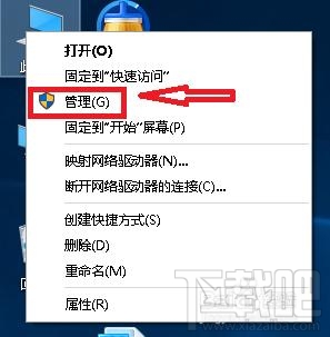 升級win10創意者后屏幕不停的抖動閃爍怎么辦