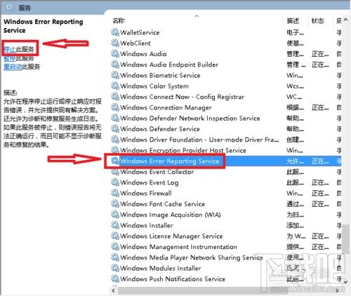 升級win10創意者后屏幕不停的抖動閃爍怎么辦