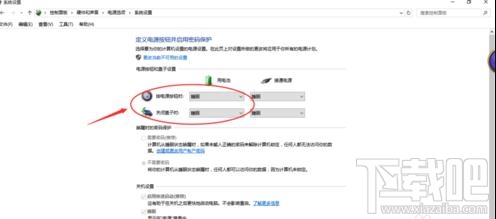 win10創意者關機后指示燈還亮怎么解決