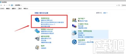win10創意者關機后指示燈還亮怎么解決