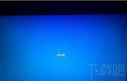 win10創意者關機后指示燈還亮怎么解決