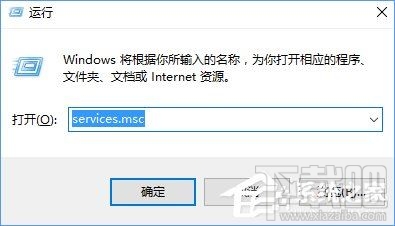 Windows10創(chuàng)意者怎么關(guān)閉系統(tǒng)索引