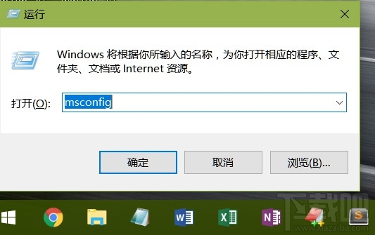 Win10創意者怎么設置數據使用量