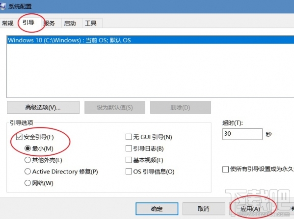 Win10創意者怎么設置數據使用量