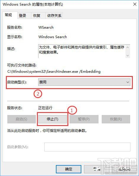 Windows10創(chuàng)意者怎么關(guān)閉系統(tǒng)索引