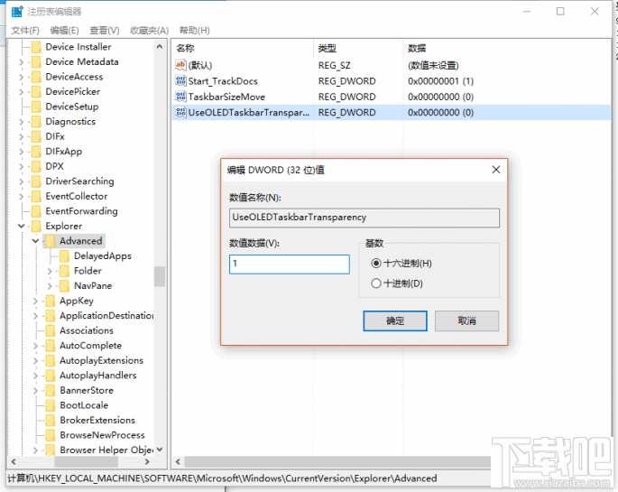 win10創(chuàng)意者設(shè)置Win7 Aero Glass特效方法
