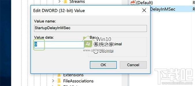 Windows 10創意者啟動延遲如何禁用